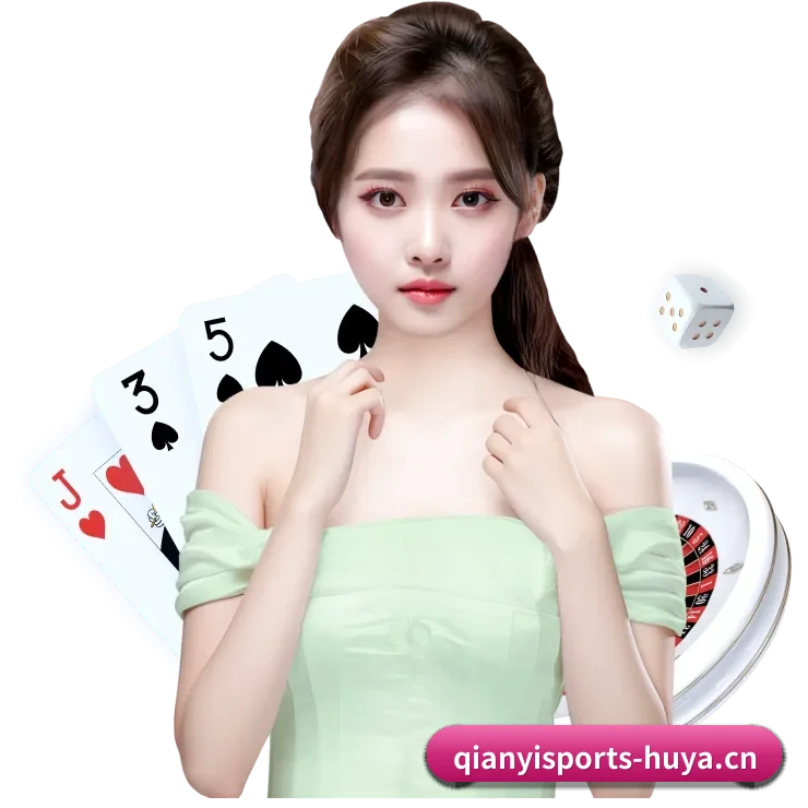 千亿体育 APP 界面(qianyisports)